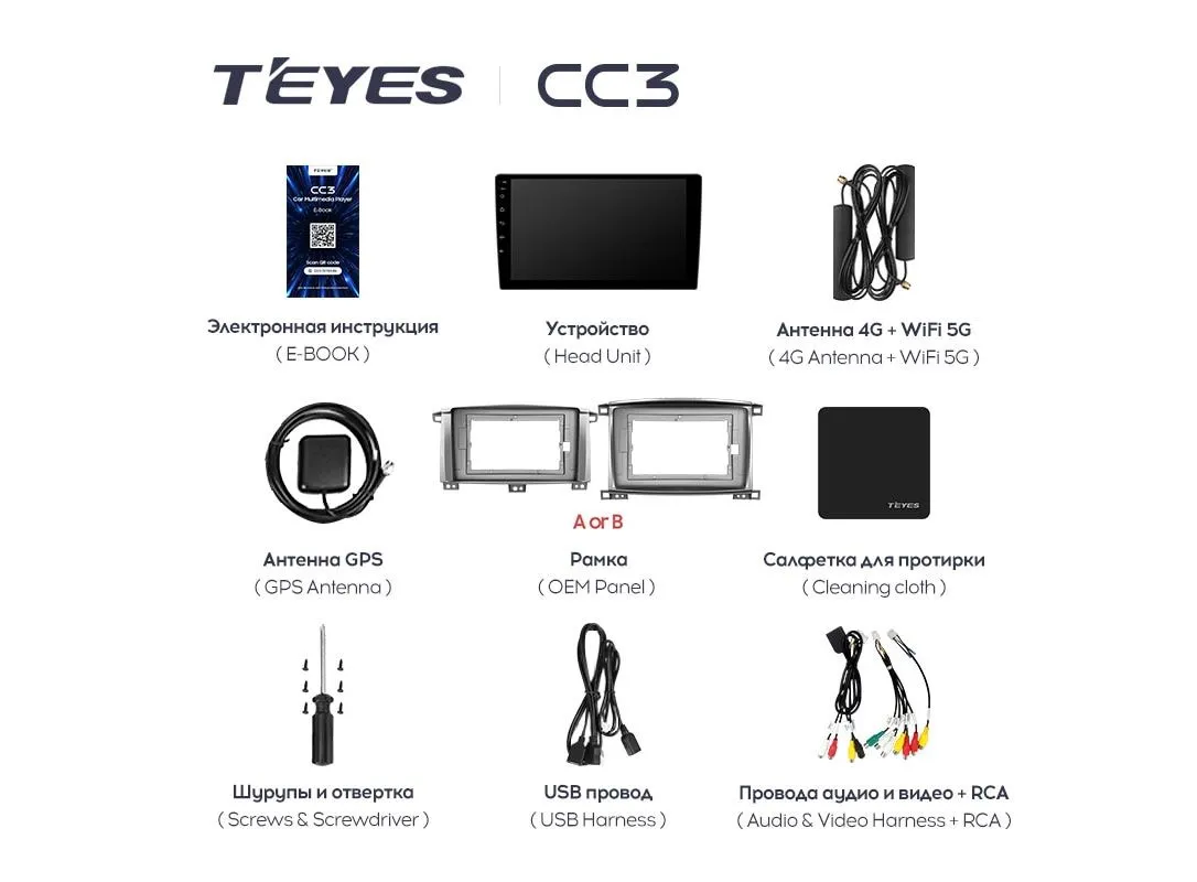 TEYES-CC3-For-100-For-470_db3v-sf