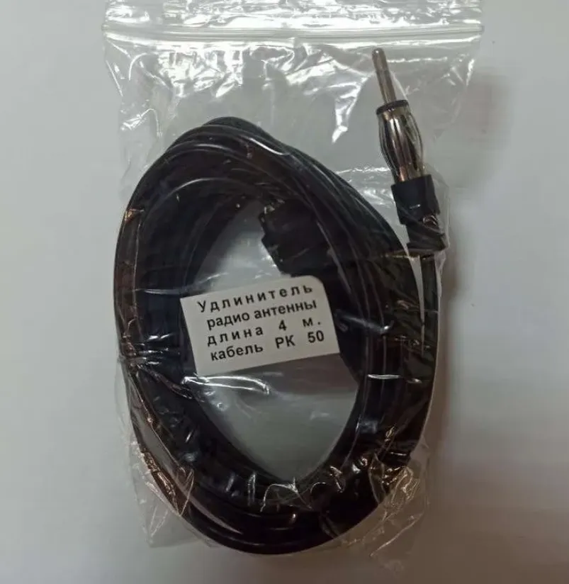 Антенный удлинитель РК50 4м - фото