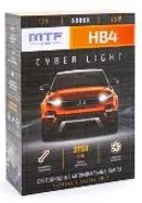 Лампа светодиодная MTF Light CYBER LIGHT HIR2(9012) 12V 45W 3750lm 6000K - фото