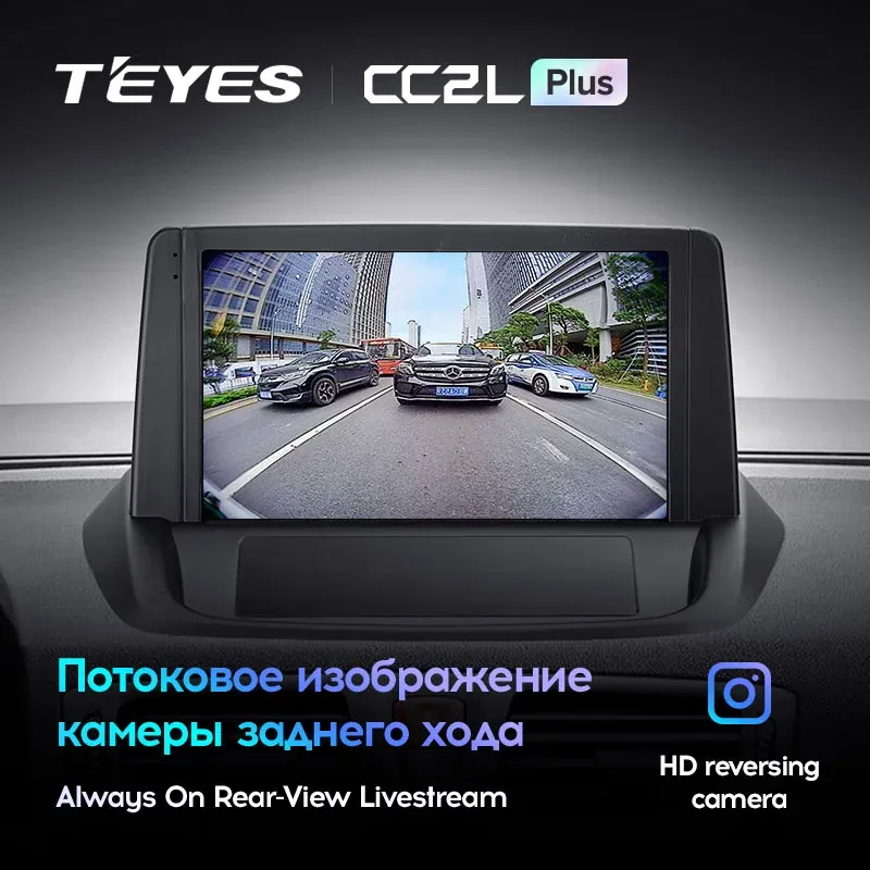 Комплект магнитолы TEYES CC2 Plus 9.0" для Renault Fluence I 2009-2017
