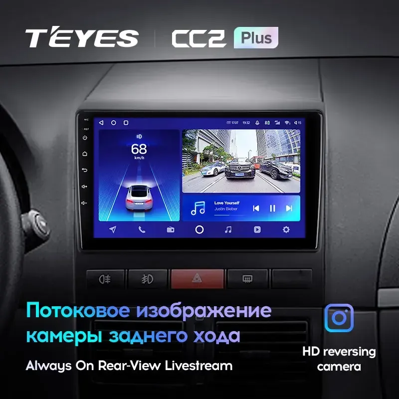 Комплект магнитолы TEYES CC2 Plus 9.0" для FIAT Idea 2011-2014