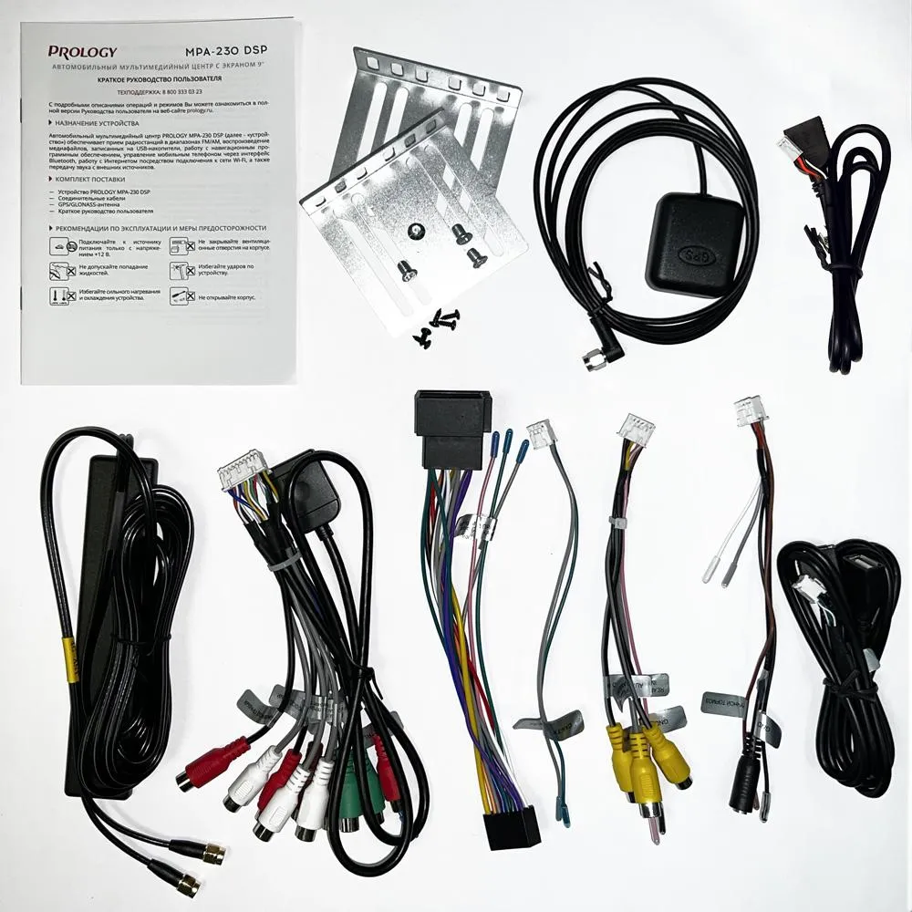 prology-mpa-230-dsp_id1498_9