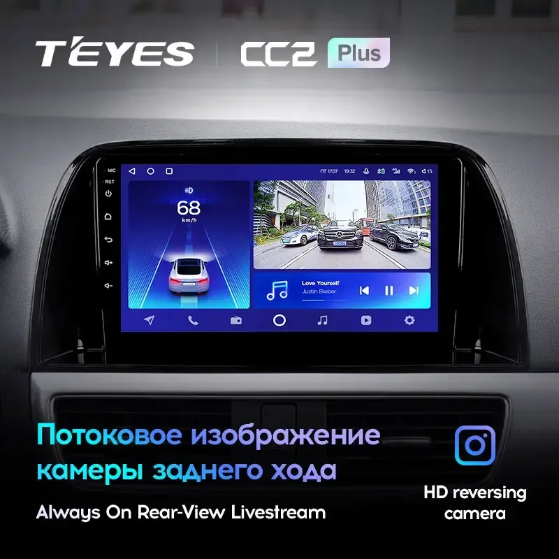 Комплект магнитолы TEYES CC2 Plus 9.0" для Mazda CX-5 I 2011-2015
