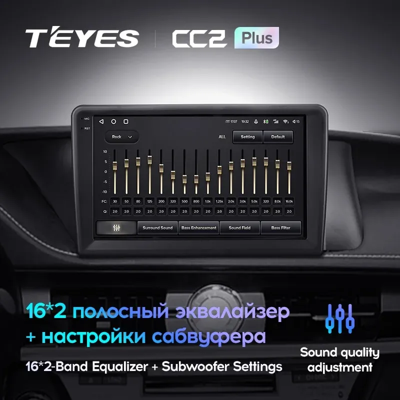 Комплект магнитолы TEYES CC2 Plus 9.0" для Lexus ES XV60 2012-2018