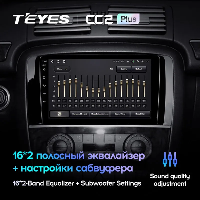 Комплект магнитолы TEYES CC2 Plus 9.0" для Mercedes-Benz R-класс W251 2005-2010