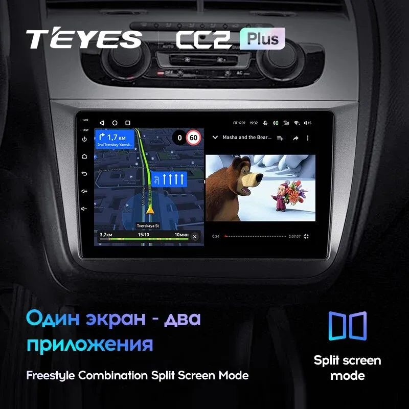 Комплект магнитолы TEYES CC2 Plus 9.0" для SEAT Altea I 2004-2015