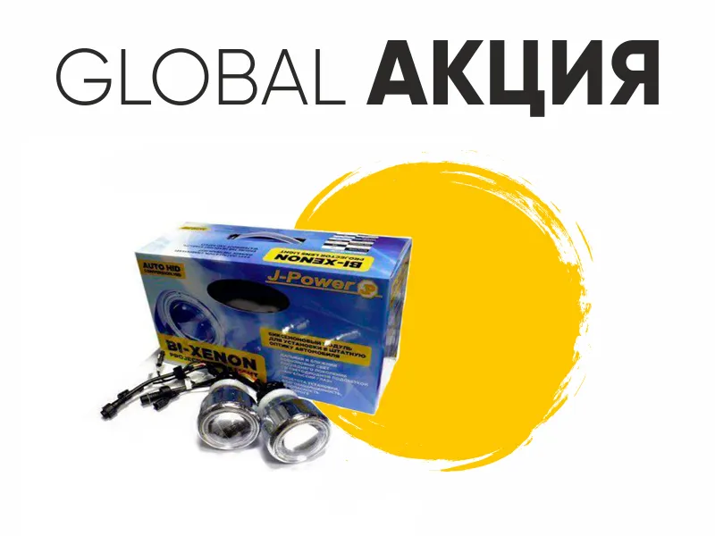 Комплект биксеноновых модулей JPower G3 H4,H1/H7, HB3/HB4 5000K KBM JP G3 5000 - фото