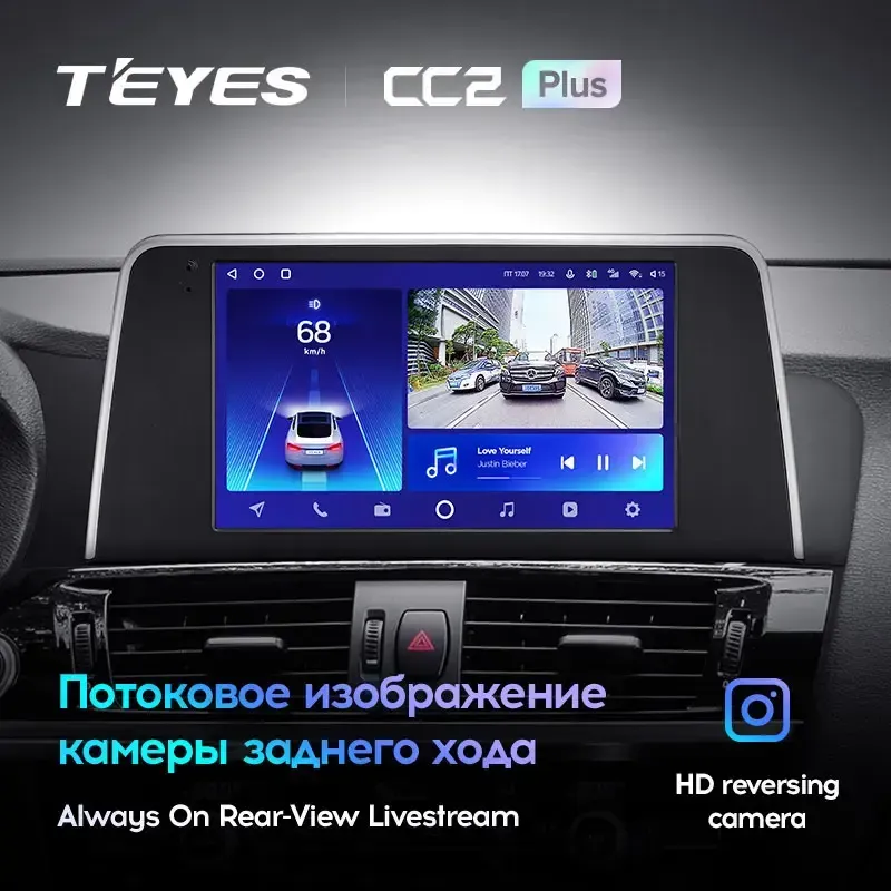 Комплект магнитолы TEYES CC2 Plus 9.0" для BMW X3 F25 рестайлинг 2014-2018