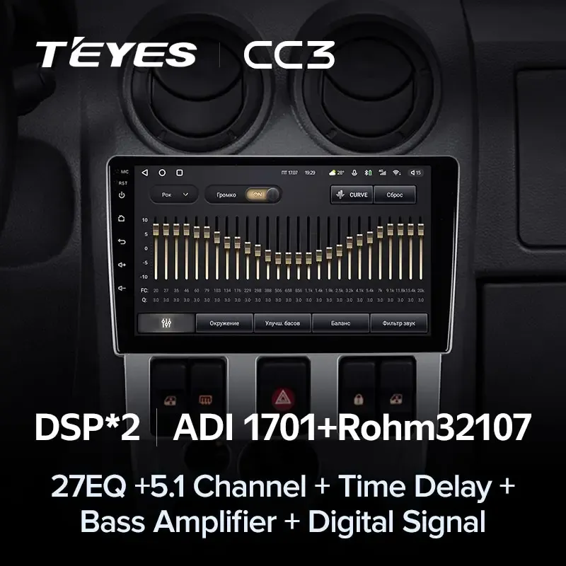 Комплект магнитолы TEYES CC3L 9.0" для Renault Logan