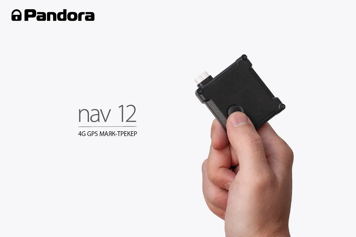 Телеметрический маяк-трекер Pandora NAV-12 - фото