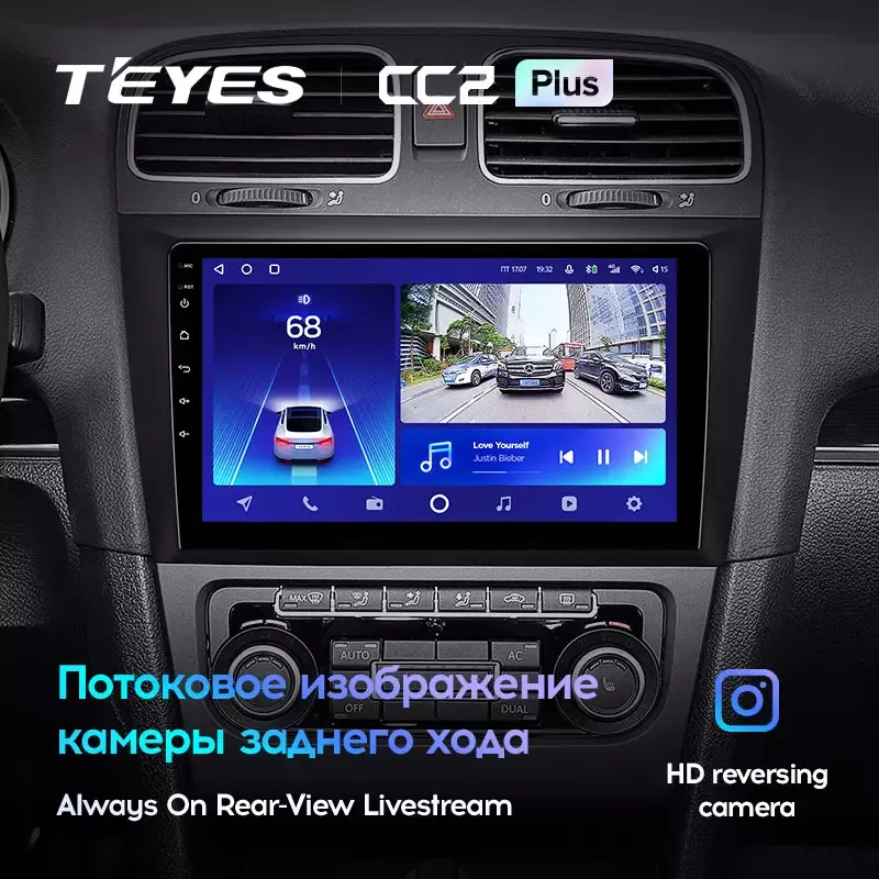 Комплект магнитолы TEYES CC2 Plus 9.0" для Volkswagen Golf Mk6 2008-2012