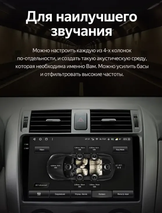 изображение_2024-10-20_222503008