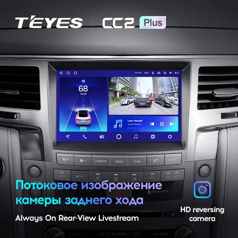 Комплект магнитолы TEYES CC2 Plus 9.0" для Lexus LX J200 2007-2015