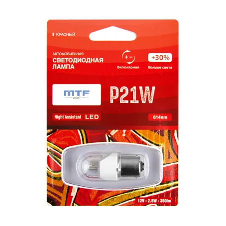 Лампа светодиодная MTF Night Assistant P21W красная - фото