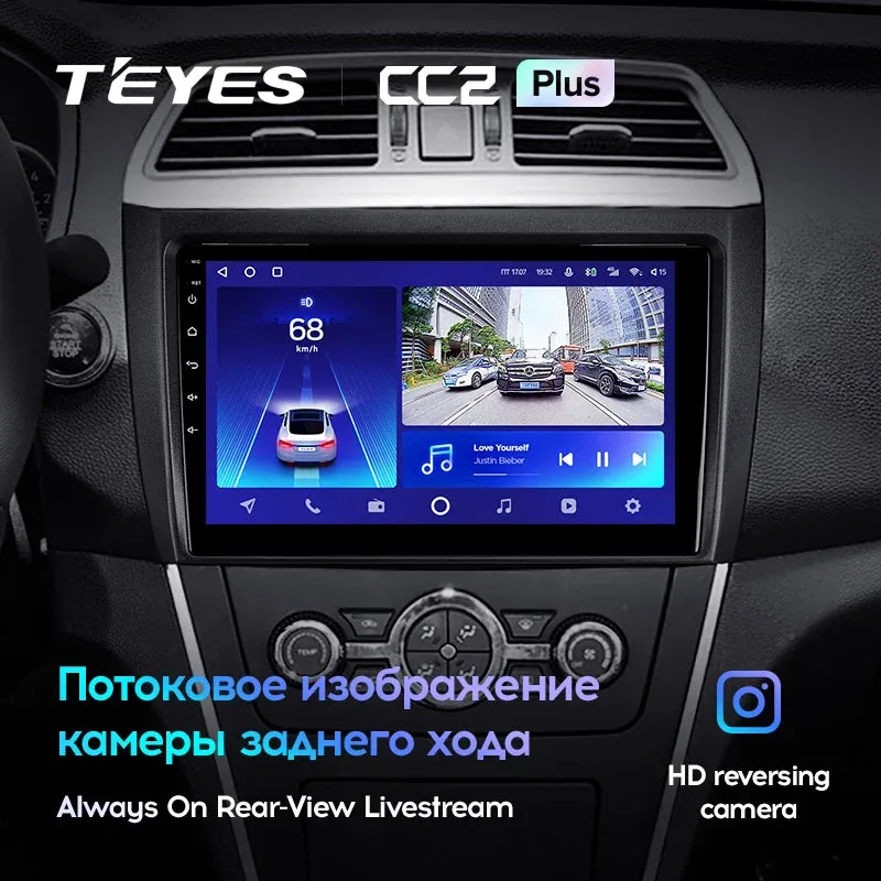 Комплект магнитолы TEYES CC2 Plus 10.2" для LIFAN 620 2015-2019