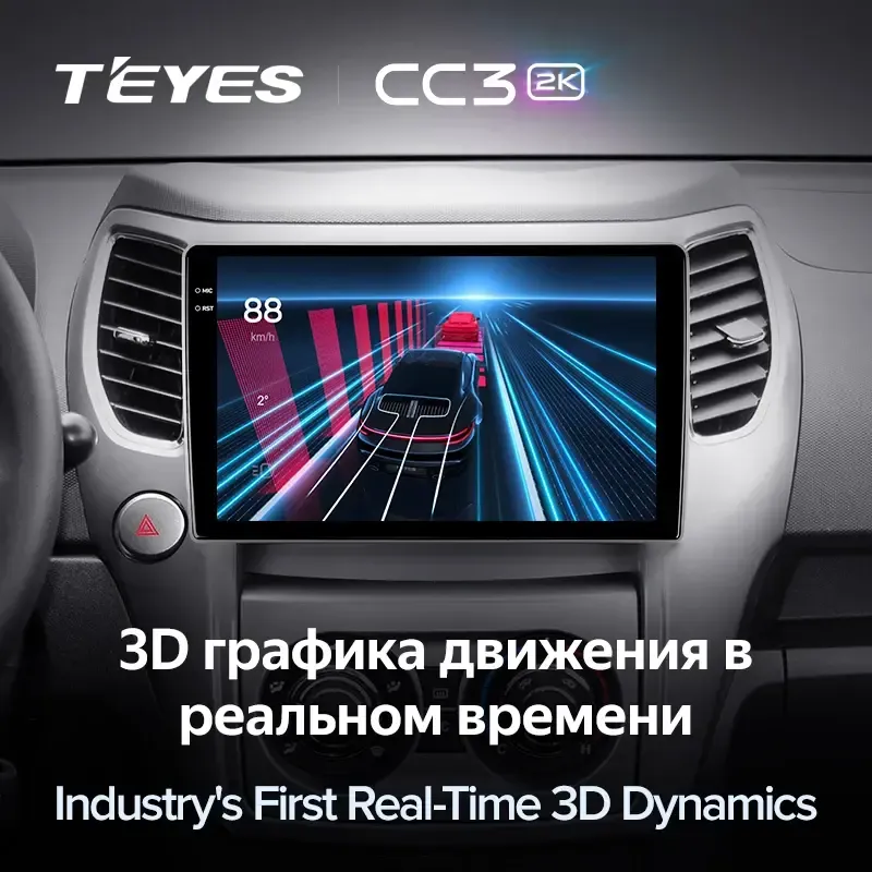 Комплект магнитолы TEYES CC3 2K 10.36" для Great Wall Hover M4