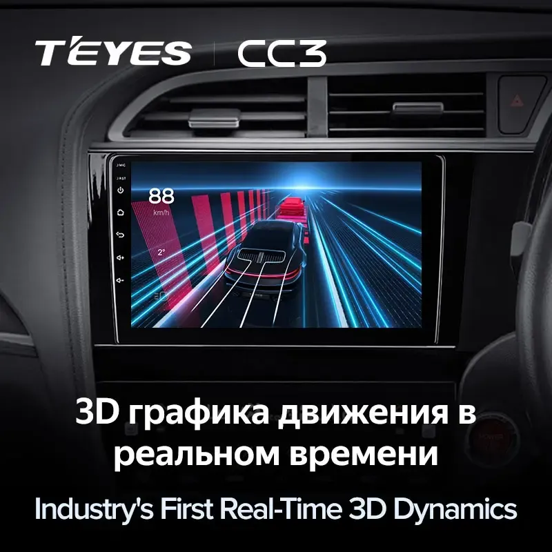 Комплект магнитолы TEYES CC3L 9.0" для Honda Shuttle