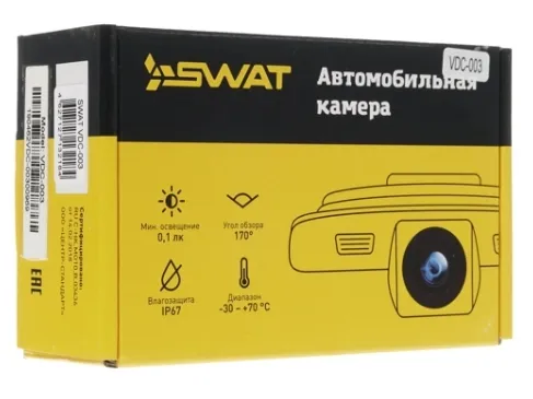 Камера заднего вида в штатное место SWAT VDC-003 универсальная - фото Камера заднего вида в штатное место SWAT VDC-003 универсальная - фото