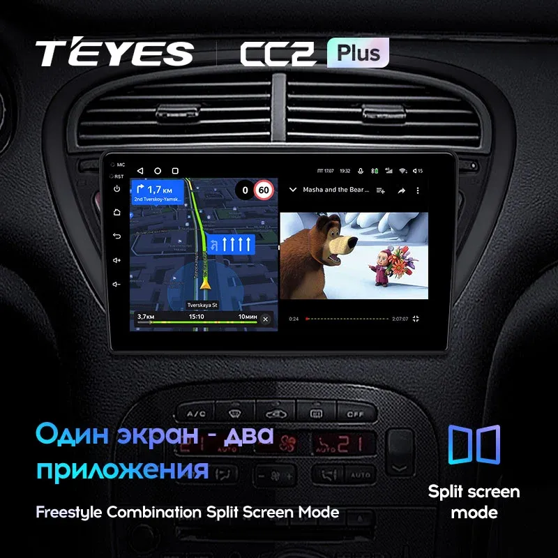 Комплект магнитолы TEYES CC2 Plus 9.0" для Peugeot 607 I 2000-2010