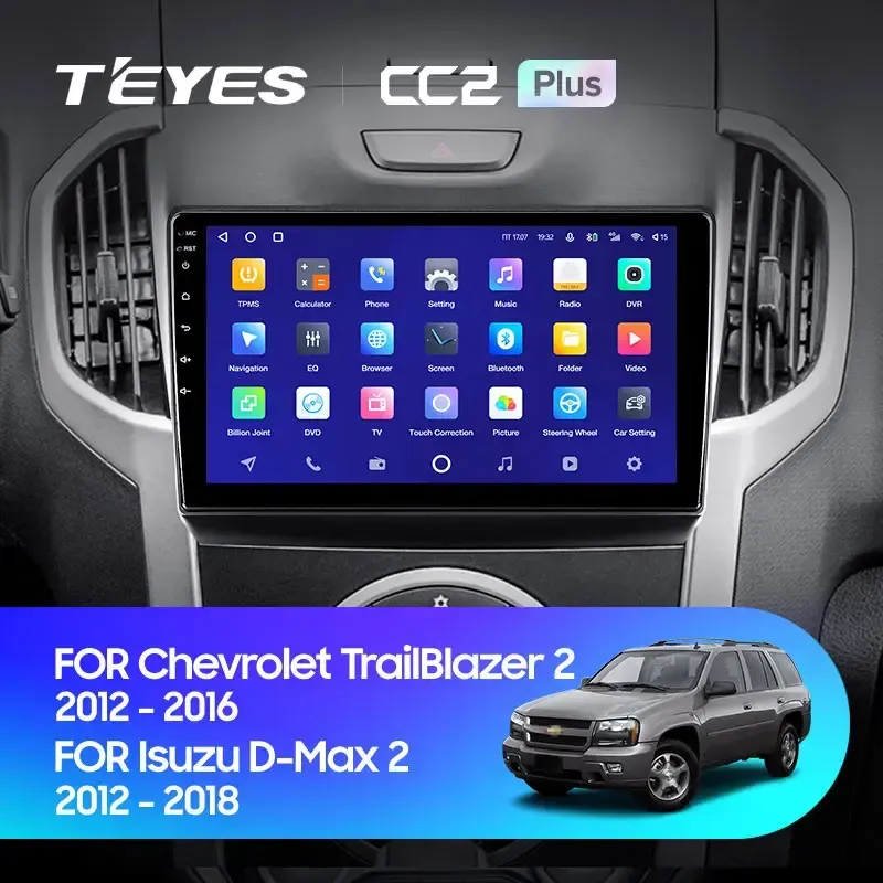 Комплект магнитолы TEYES CC2 Plus 9.0" для Chevrolet TrailBlazer II 2012-2016