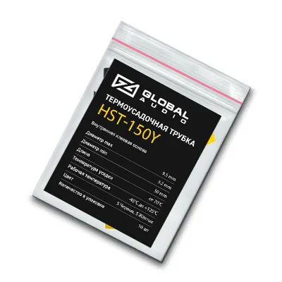 Термоусадочная трубка Global Audio HST-150Y (1уп.-10шт) - фото