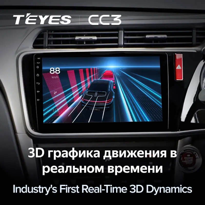 Комплект магнитолы TEYES CC3L 10.2" для Honda Grace