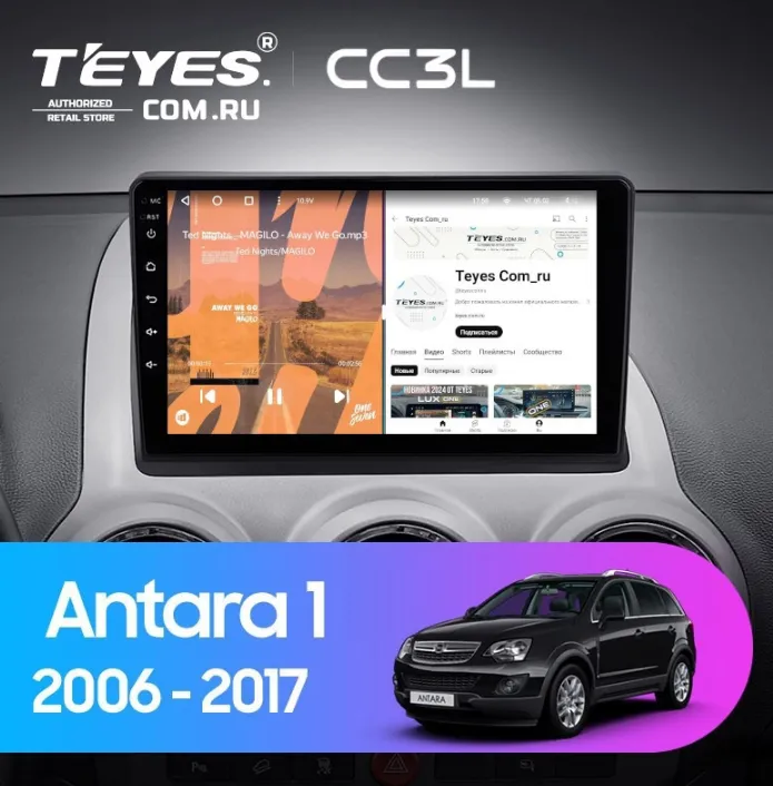 ШГУ Teyes CC3L 4/32 GB Kia Sportage 4 QL 2018-2020, 9" - фото