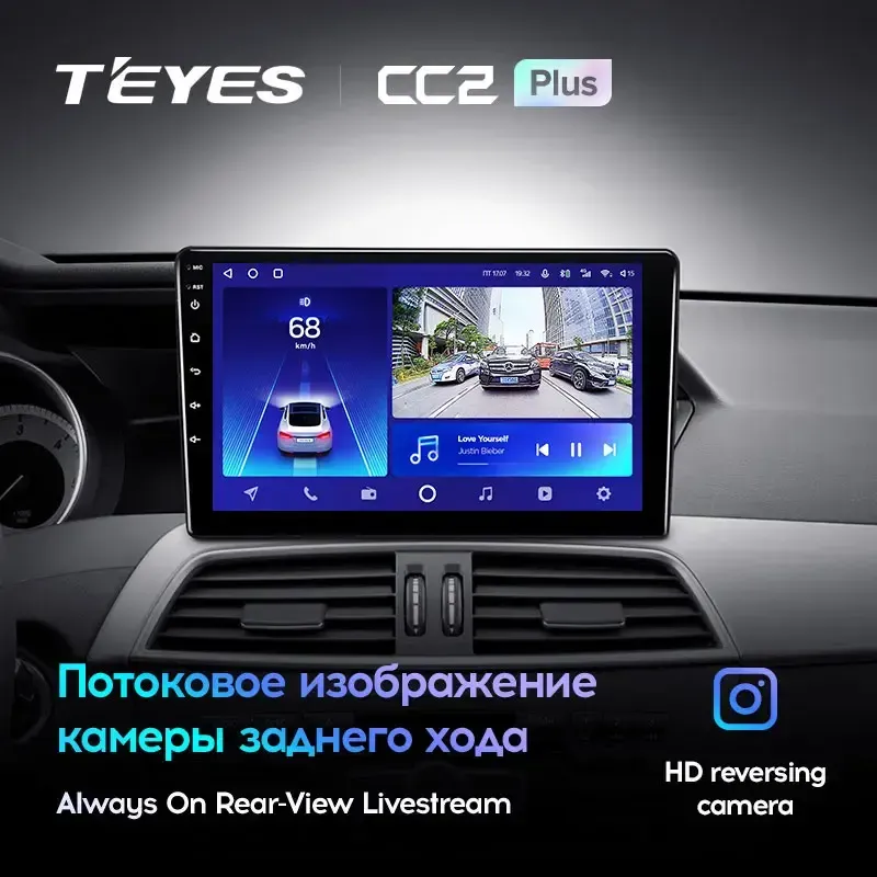 Комплект магнитолы TEYES CC2 Plus 9.0" для Mercedes-Benz C-класс W204/S204/С204 рестайлинг 2011-2015