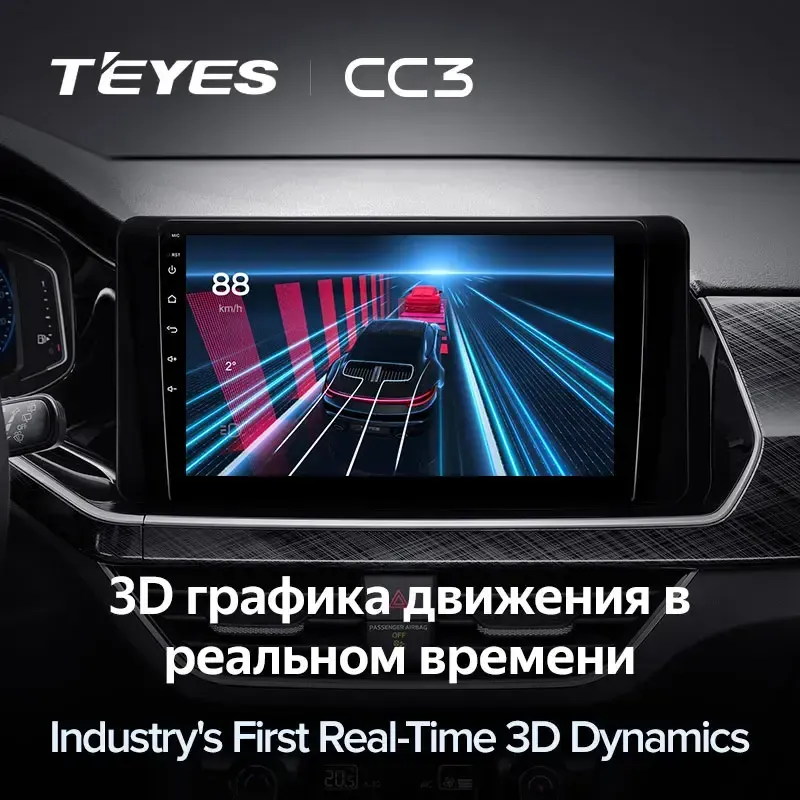 Комплект магнитолы TEYES CC3L 10.2" для Volkswagen Polo