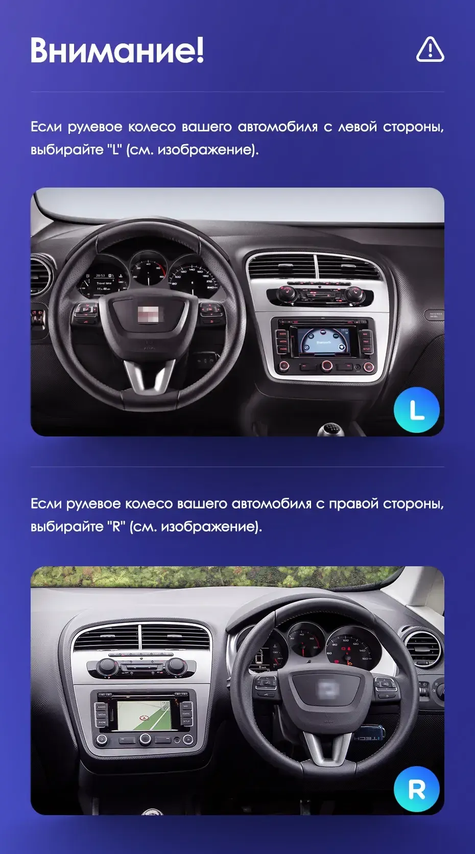 Комплект магнитолы TEYES CC3L 9.0" для SEAT Altea