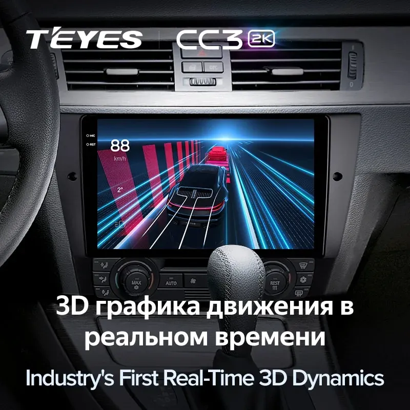 Комплект магнитолы TEYES CC3 2K 9.5" для BMW 3 серия F30/F31 2011-2015