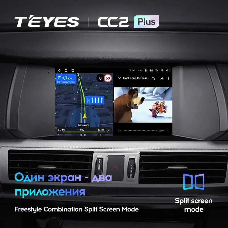 Комплект магнитолы TEYES CC2 Plus 9.0" для Great Wall Hover H7 2015-2021