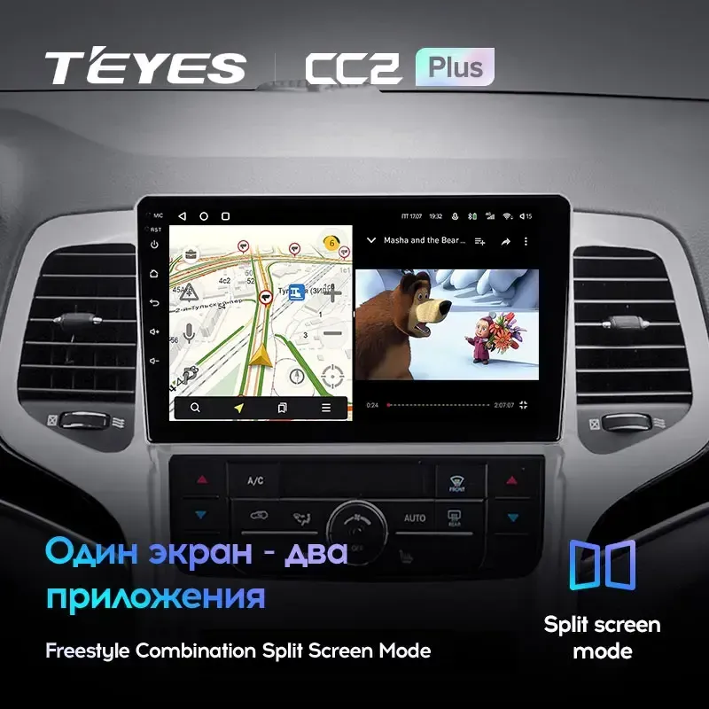 Комплект магнитолы TEYES CC2 Plus 9.0" для Jeep Grand Cherokee WK2 рестайлинг 2013-2023