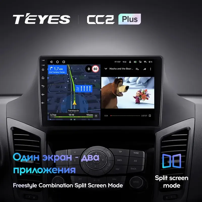 Комплект магнитолы TEYES CC2 Plus 9.0" для Chevrolet Orlando I 2010-2018