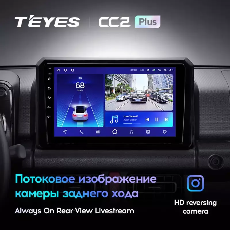 Комплект магнитолы TEYES CC2 Plus 9.0" для Suzuki Jimny IV 2018-2023