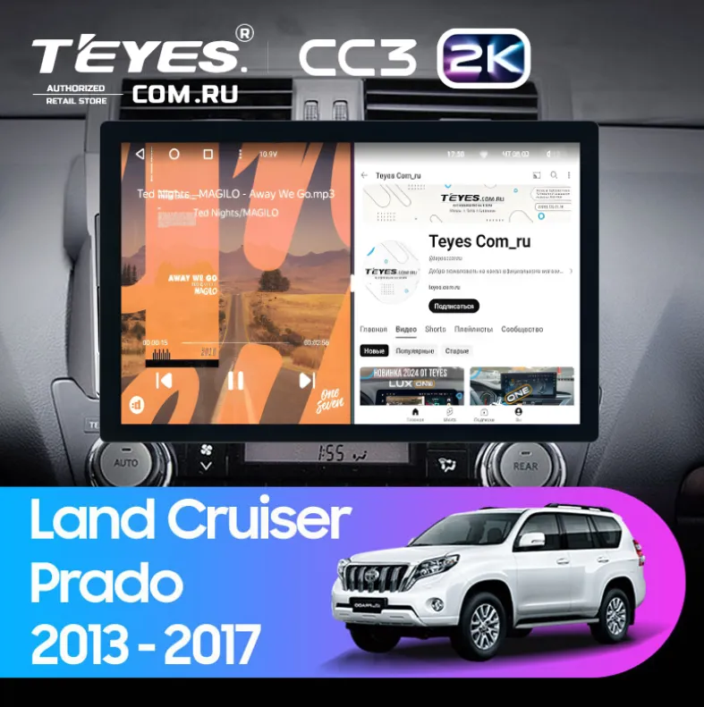 ШГУ Teyes CC3 2K 4/32GB Toyota Land Cruiser Prado 150 F2 2013-2017 12.3" - фото