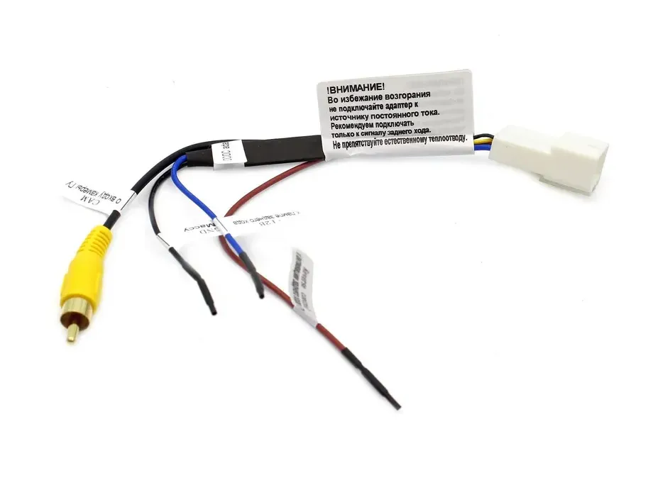 Адаптер BCU4 для штатной камеры hyundai  - фото