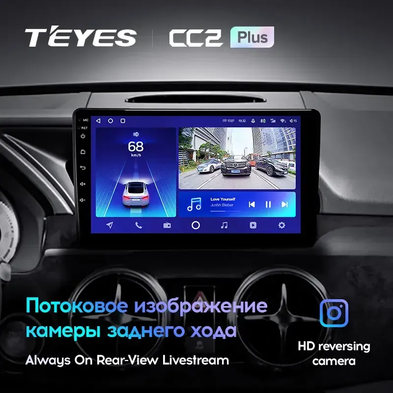 Комплект магнитолы TEYES CC2 Plus 9.0" для Mercedes-Benz GLK-класс X204 рестайлинг 2012-2015