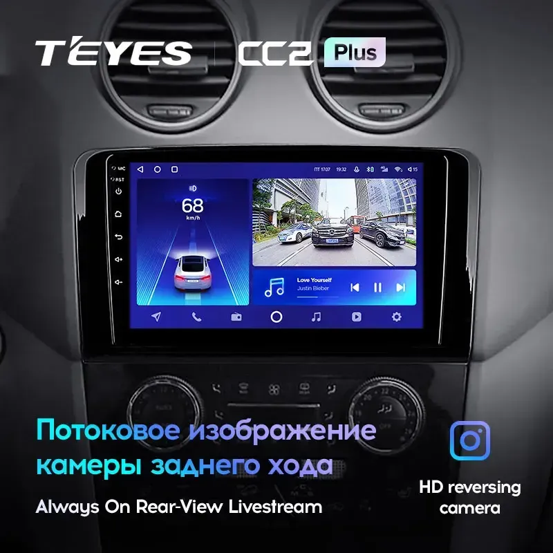 Комплект магнитолы TEYES CC2 Plus 9.0" для Mercedes-Benz GL-класс W164 2005-2008