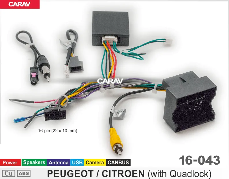 ISO провода Carav 16-043 - фото