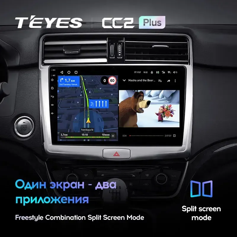 Комплект магнитолы TEYES CC2 Plus 10.2" для Haval H6 Coupe I 2015-2019