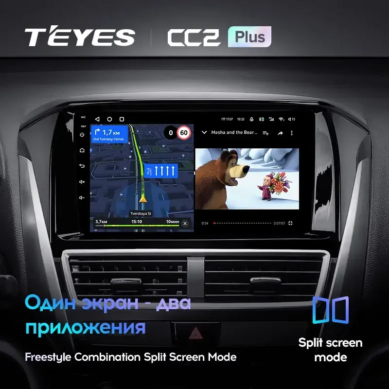 Комплект магнитолы TEYES CC3L 10.2" для Mitsubishi Eclipse Cross