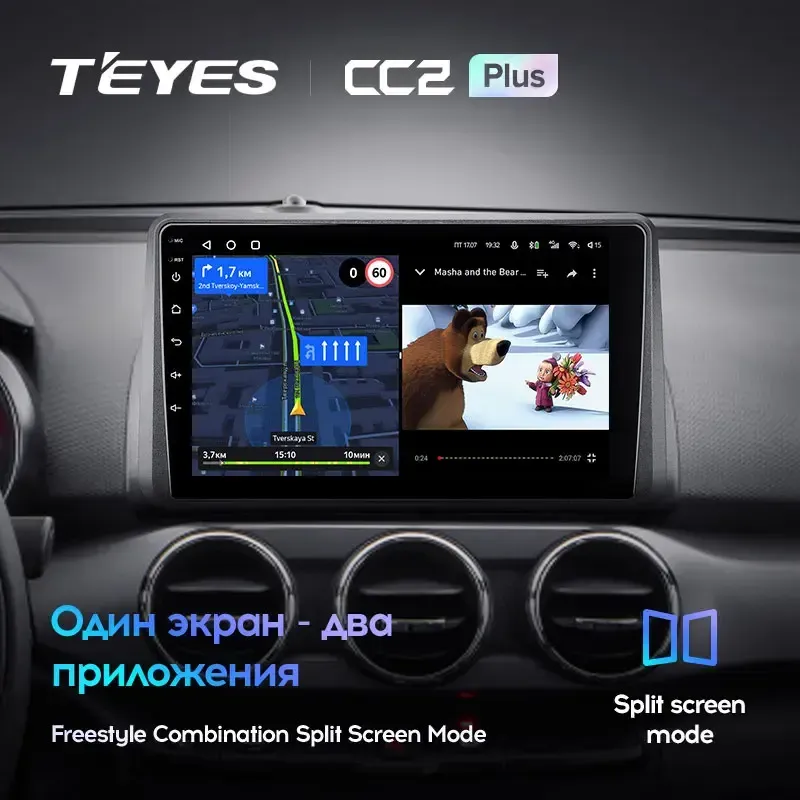 Комплект магнитолы TEYES CC2 Plus 9.0" для FIAT Argo 2019-2022