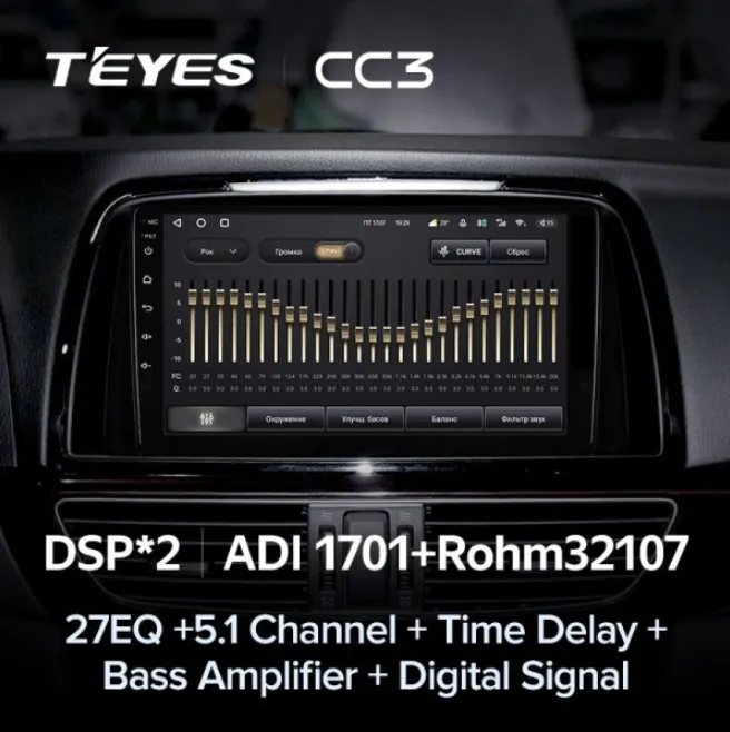 ШГУ Teyes CC3 3/32 GB Mazda 6 GL GJ 2012-2017 - фото