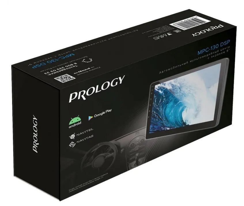Головное устройство 9" Prology MPC-130 DSP - фото