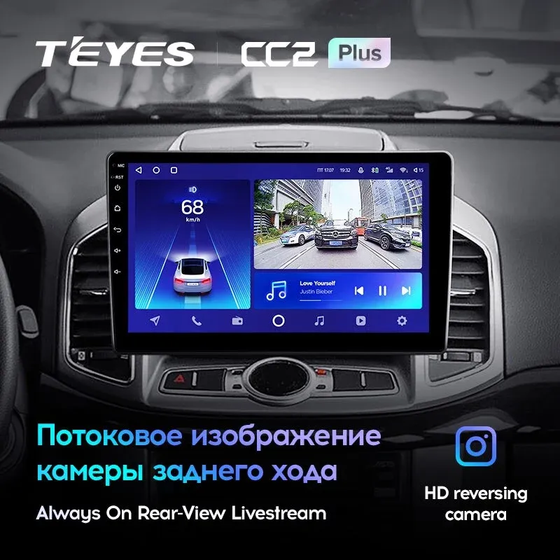 Комплект магнитолы TEYES CC2 Plus 10.2" для Chevrolet Captiva I рестайлинг 2011-2016