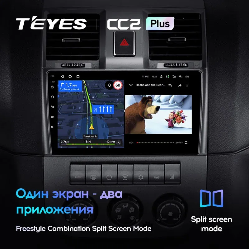 Комплект магнитолы TEYES CC2 Plus 9.0" для УАЗ Patriot I рестайлинг 2012-2016