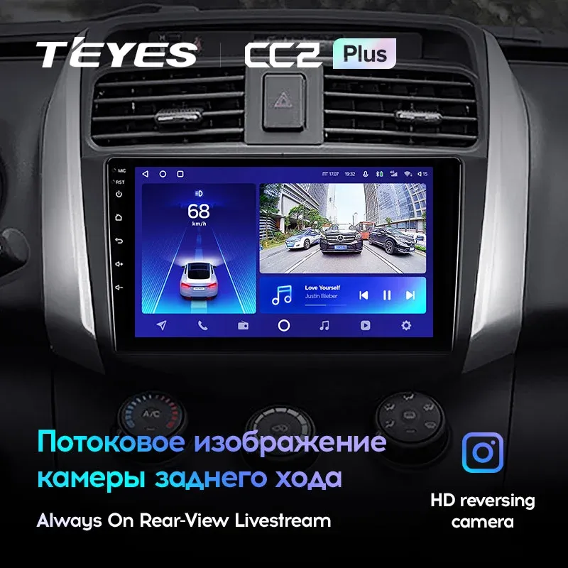 Комплект магнитолы TEYES CC2 Plus 9.0" для LIFAN X60 I 2011-2016
