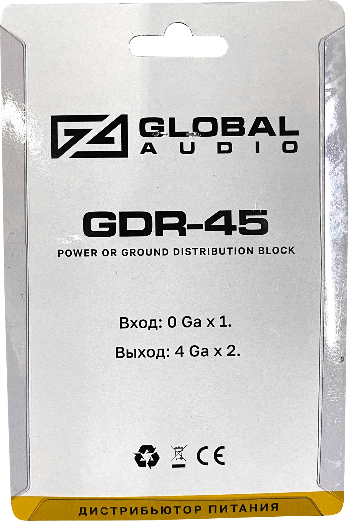 gdr 45 (2)