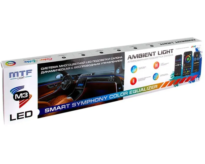 Атмосферная подсветка салона MTF LIGHT Ambient light SMART SYMPHONY M3 24элем - фото